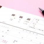 【保存必須】結婚したらやることリストまとめ！新生活に必要な手続きを完全網羅