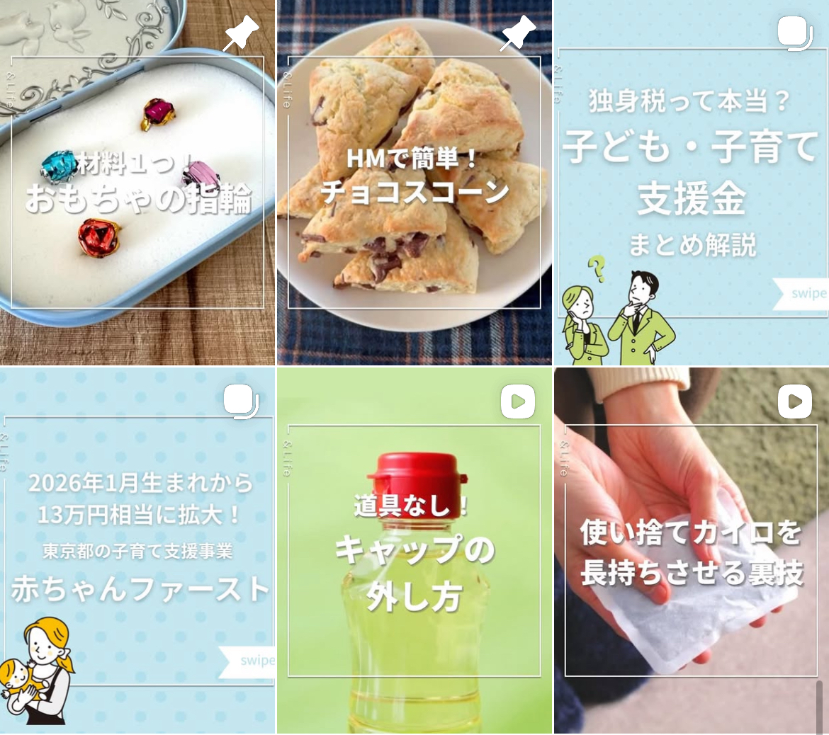 ＆LifeのInstagram画像